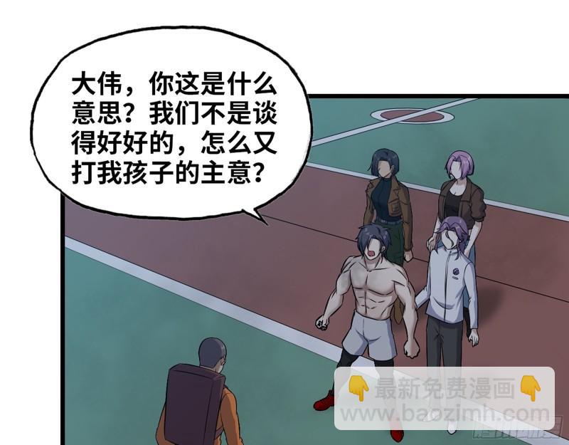 448- 谈判结果(1/2)-第455话