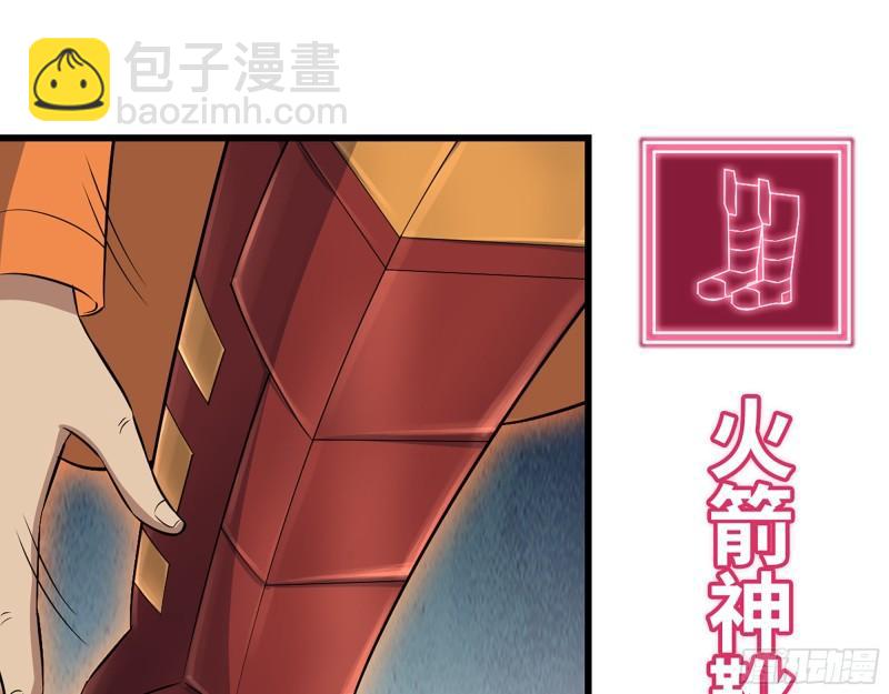 448- 谈判结果(1/2)-第455话