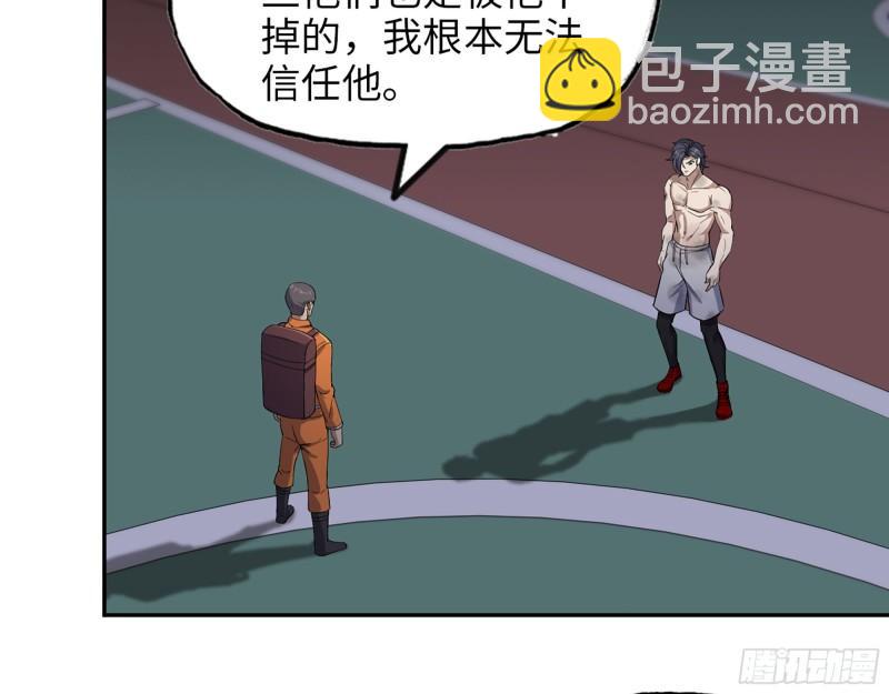 448- 谈判结果(1/2)-第455话