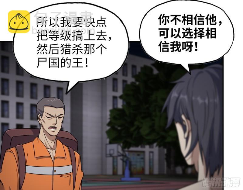 448- 谈判结果(1/2)-第455话