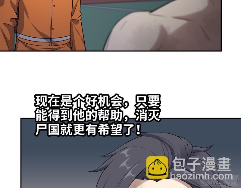 448- 谈判结果(1/2)-第455话