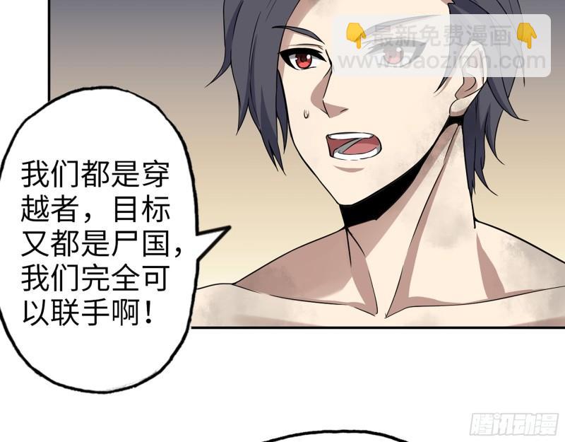 448- 谈判结果(1/2)-第455话