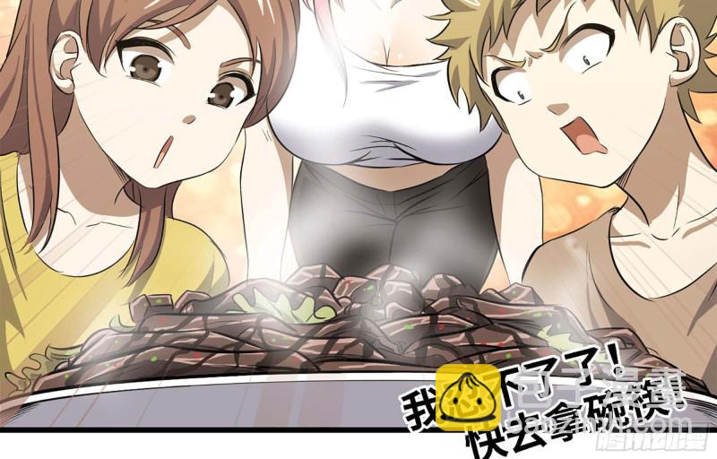 44- 葱爆牛肉(1/2)-第47话