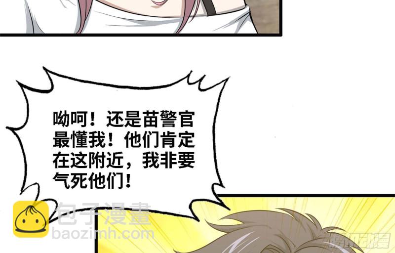 44- 葱爆牛肉(1/2)-第47话