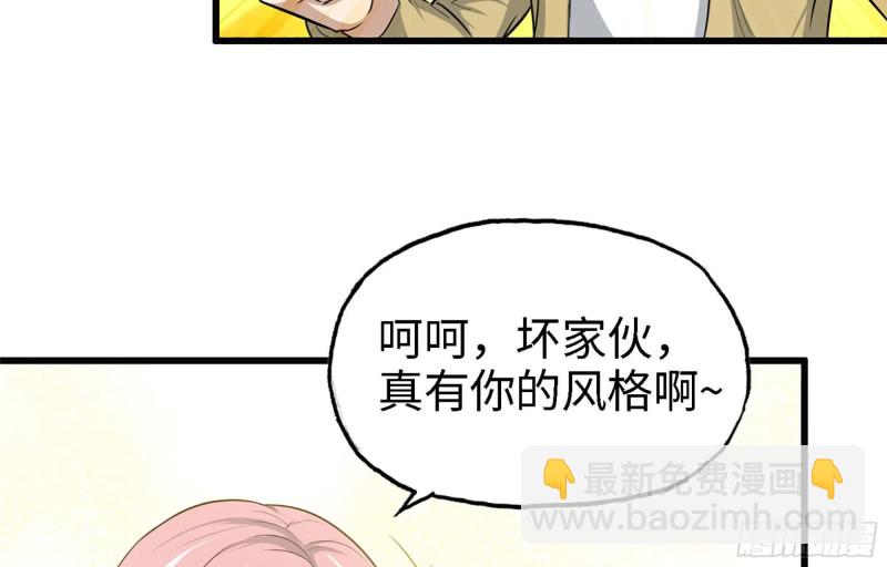 44- 葱爆牛肉(1/2)-第47话