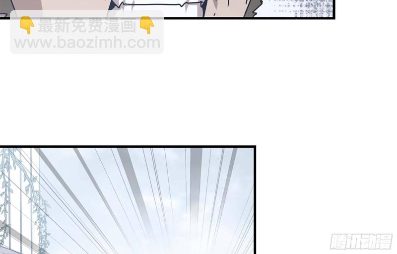 44- 葱爆牛肉(1/2)-第47话