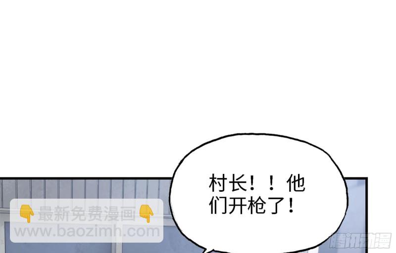44- 葱爆牛肉(1/2)-第47话