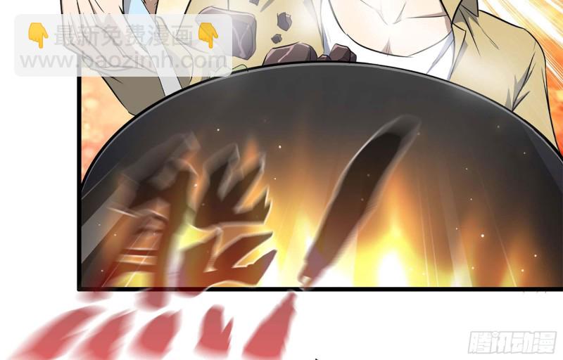 44- 葱爆牛肉(1/2)-第47话