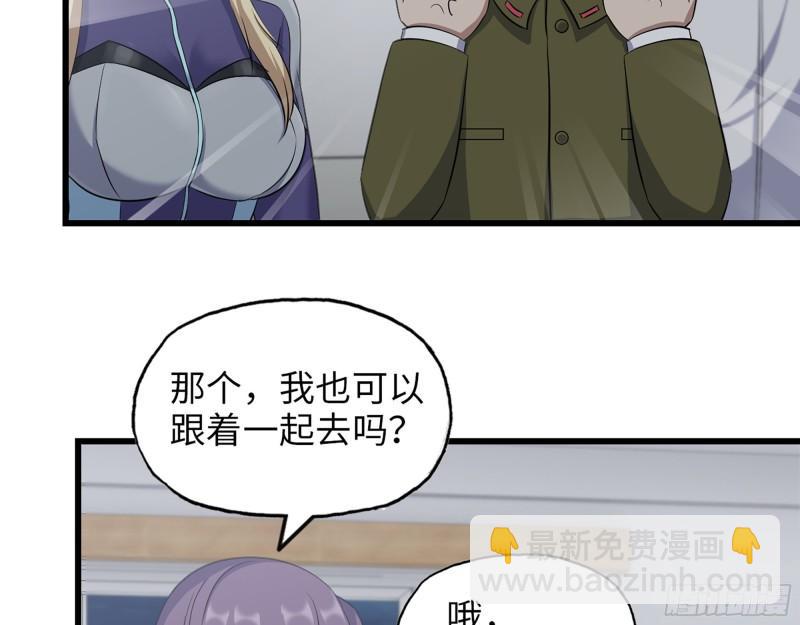 450- 周博士的选择(1/2)-第457话