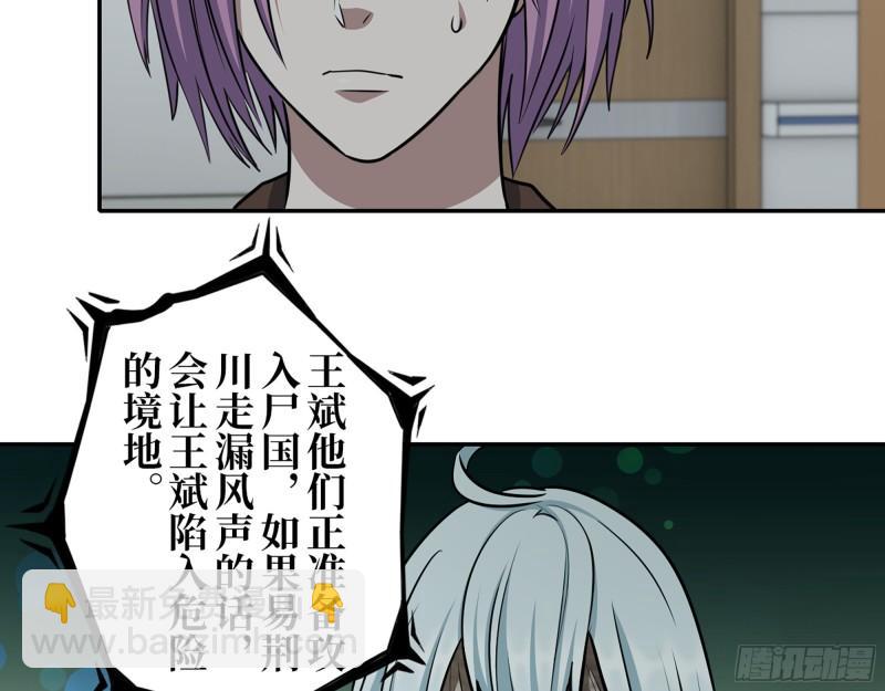 450- 周博士的选择(1/2)-第457话