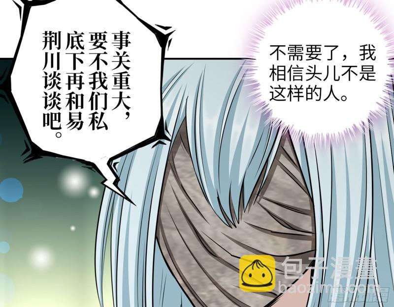 450- 周博士的选择(1/2)-第457话