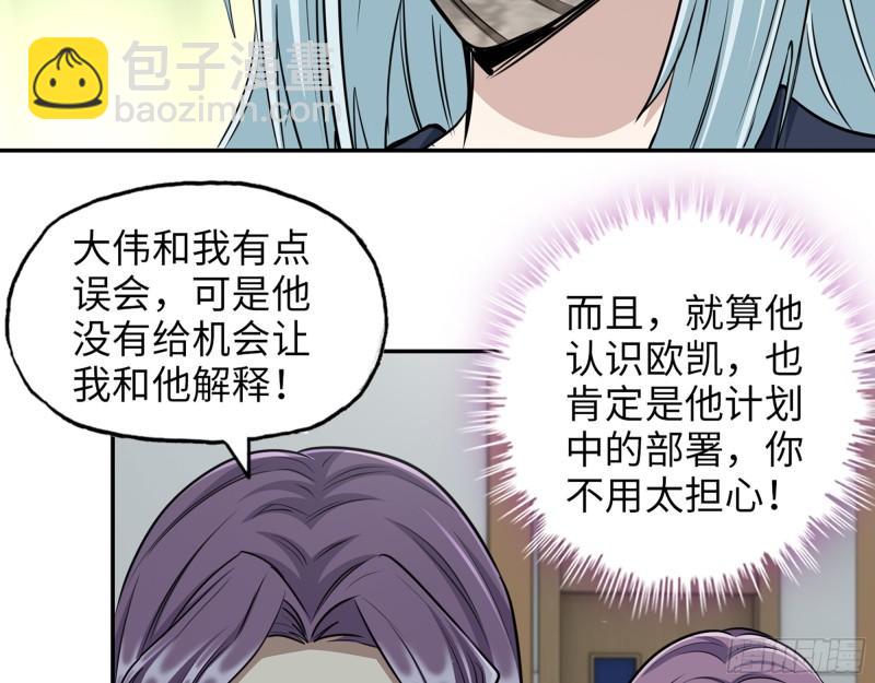450- 周博士的选择(1/2)-第457话