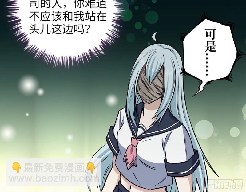 450- 周博士的选择(1/2)-第457话