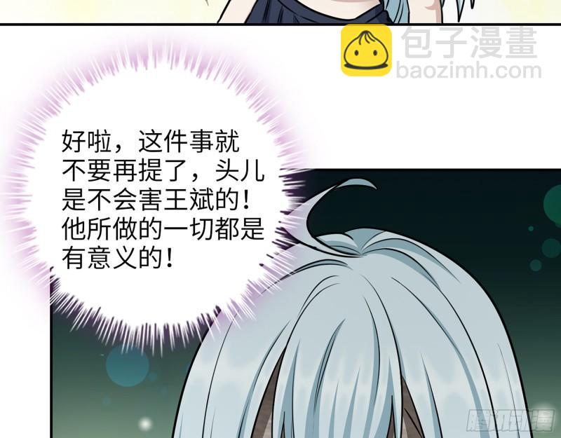 450- 周博士的选择(1/2)-第457话