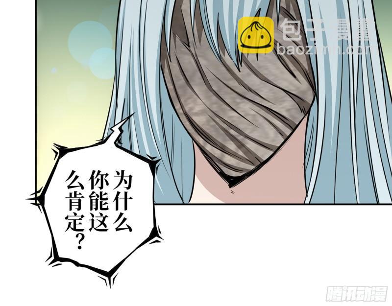 450- 周博士的选择(1/2)-第457话