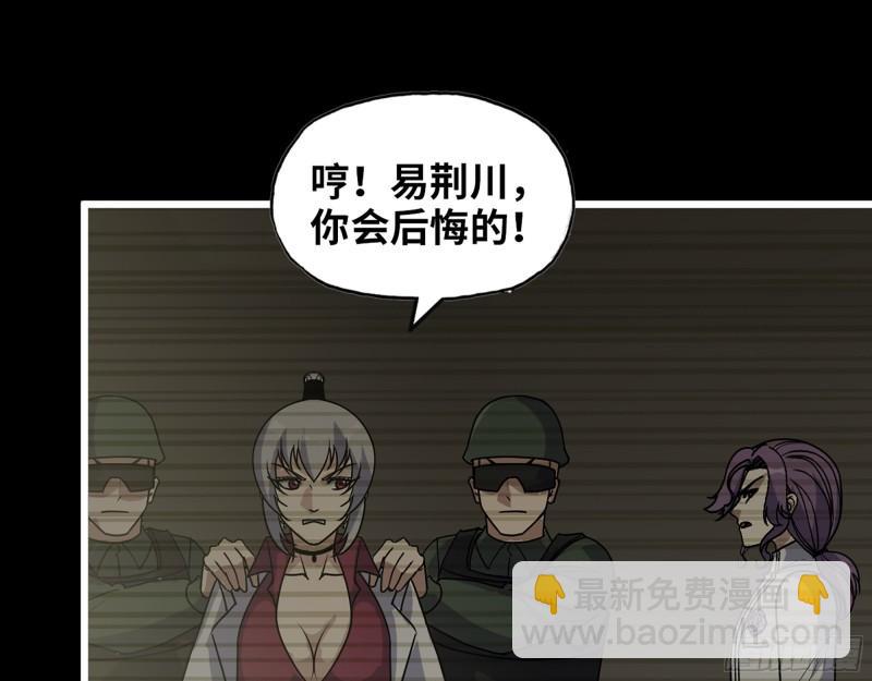 450- 周博士的选择(1/2)-第457话
