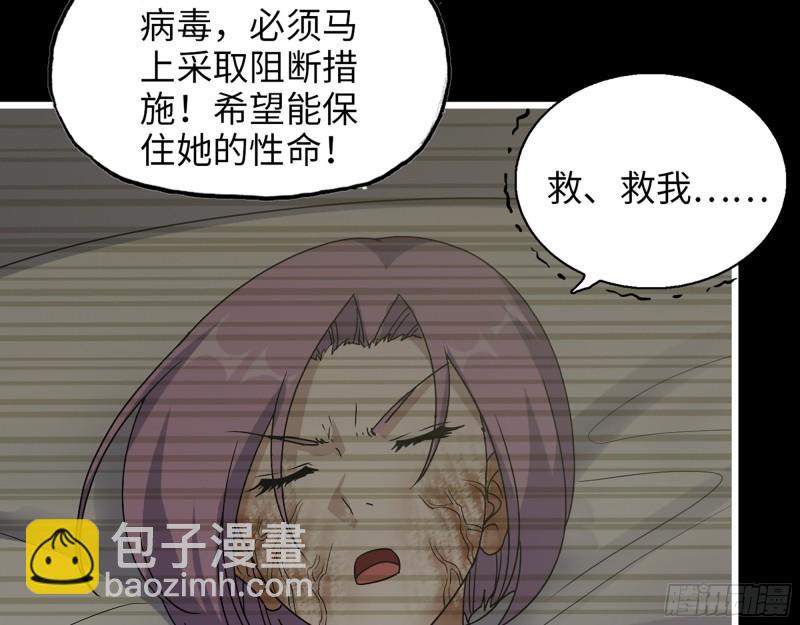 450- 周博士的选择(1/2)-第457话