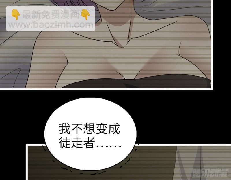 450- 周博士的选择(1/2)-第457话