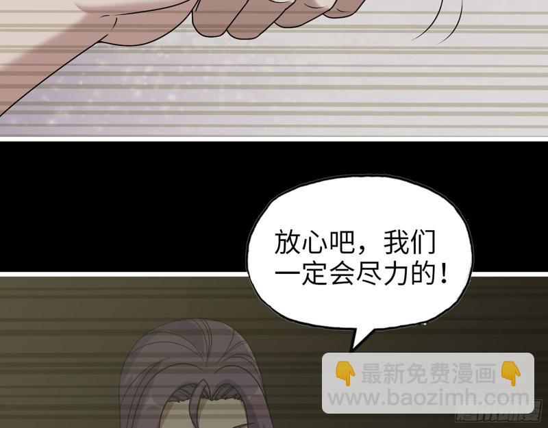 450- 周博士的选择(1/2)-第457话