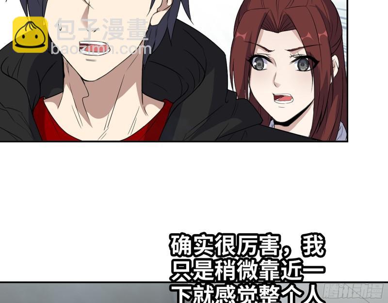 452- 全新装备(1/2)-第459话