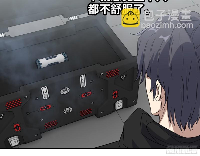 452- 全新装备(1/2)-第459话