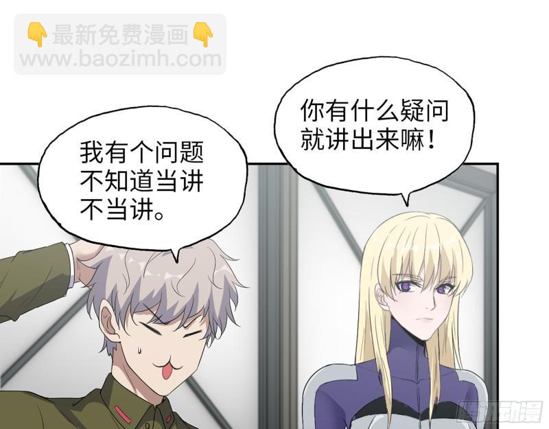 452- 全新装备(1/2)-第459话