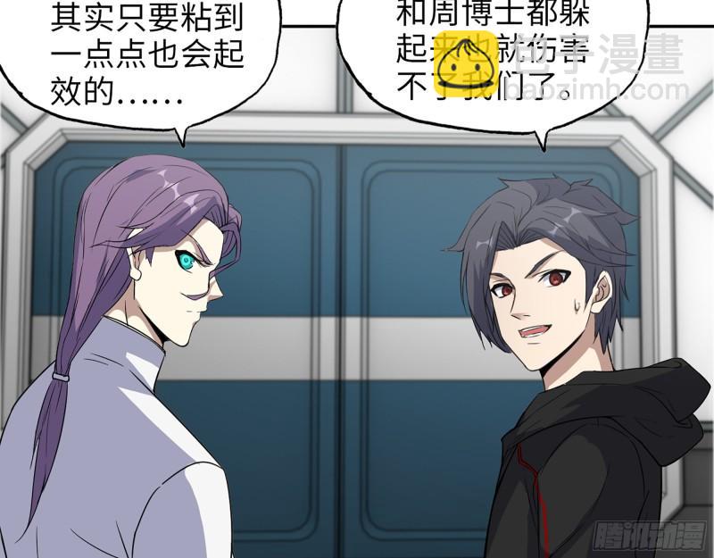 452- 全新装备(1/2)-第459话