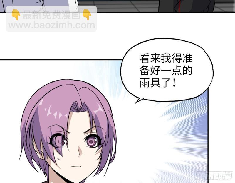 452- 全新装备(1/2)-第459话