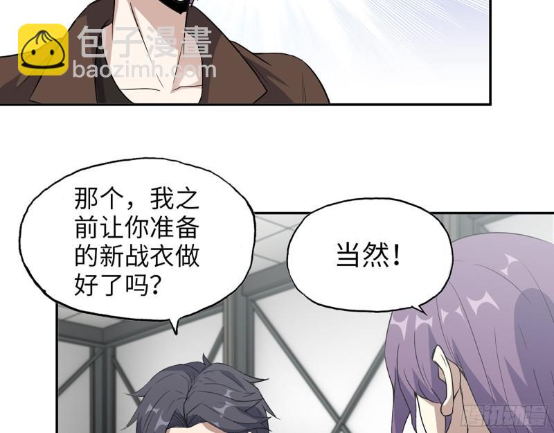 452- 全新装备(1/2)-第459话