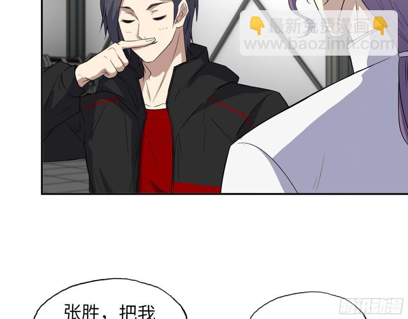 452- 全新装备(1/2)-第459话