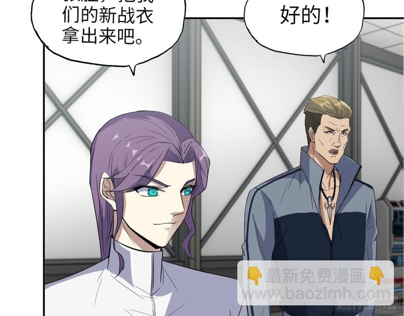 452- 全新装备(1/2)-第459话