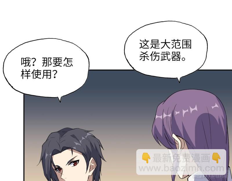 452- 全新装备(1/2)-第459话
