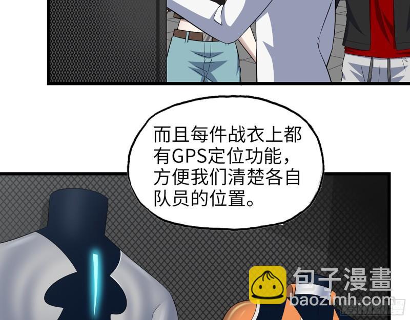 452- 全新装备(1/2)-第459话