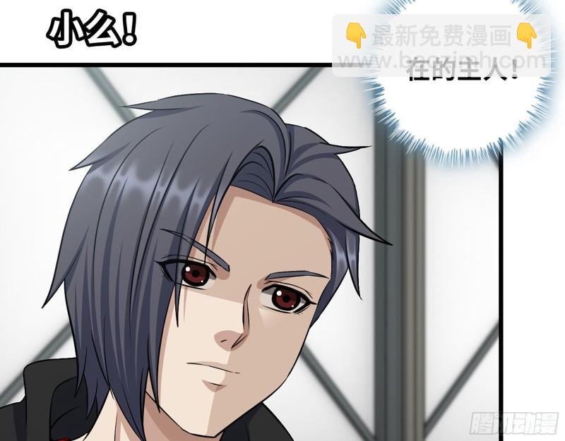 452- 全新装备(1/2)-第459话