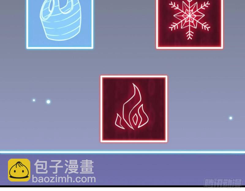 452- 全新装备(1/2)-第459话