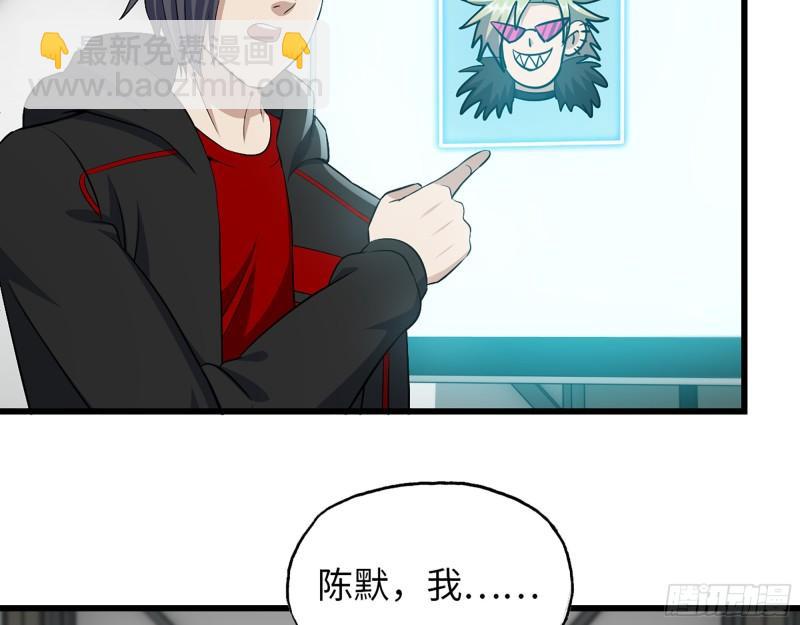 452- 全新装备(1/2)-第459话