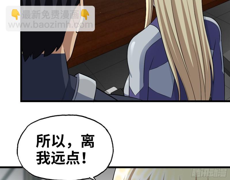 452- 全新装备(1/2)-第459话