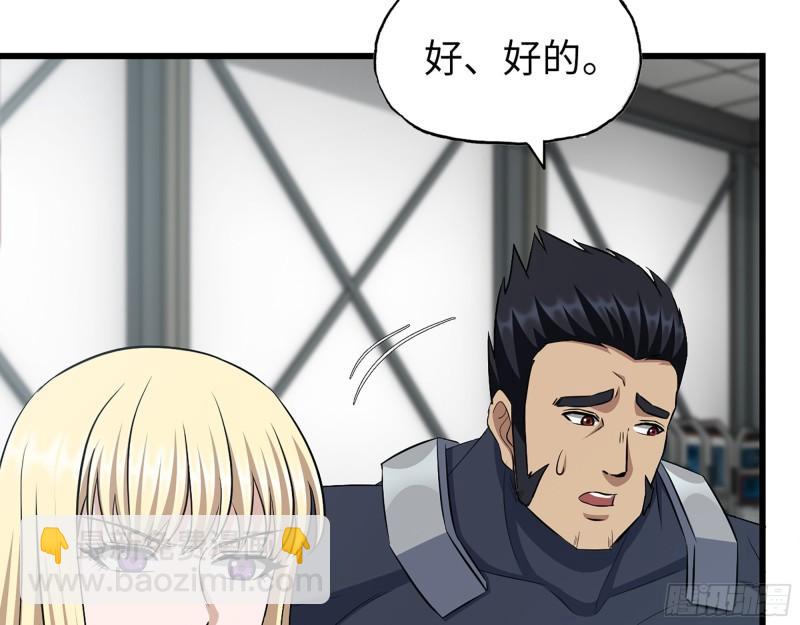 452- 全新装备(1/2)-第459话