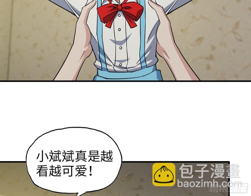 452- 全新装备(1/2)-第459话
