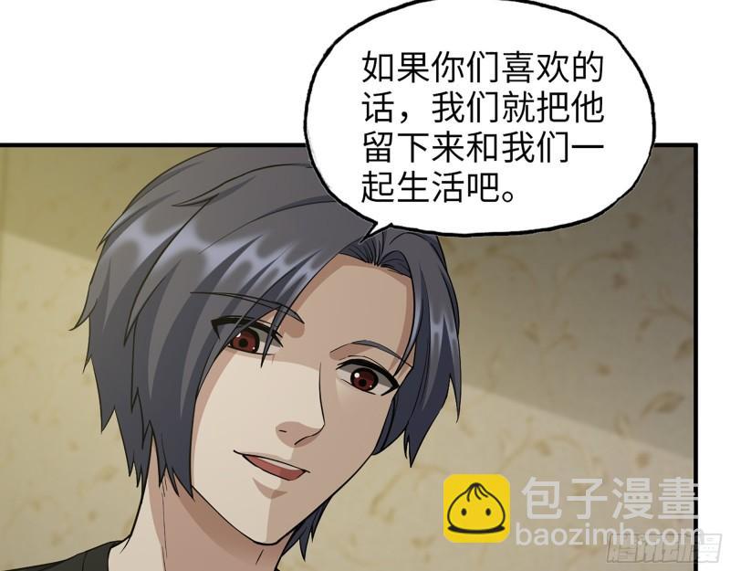 452- 全新装备(1/2)-第459话