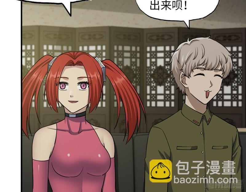 452- 全新装备(1/2)-第459话