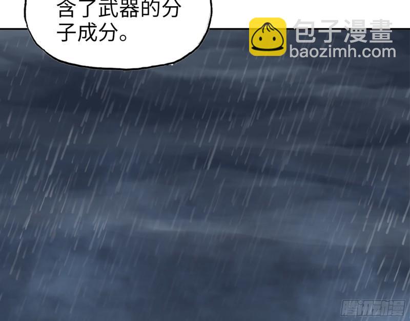 452- 全新装备(1/2)-第459话