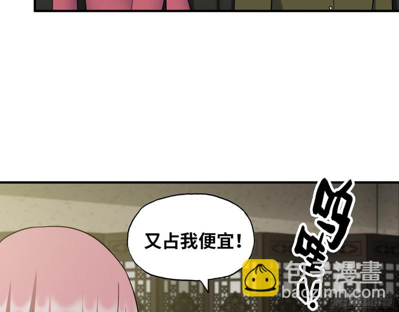 452- 全新装备(1/2)-第459话