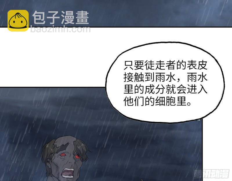 452- 全新装备(1/2)-第459话