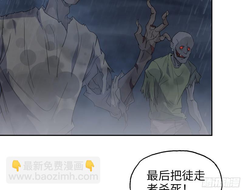 452- 全新装备(1/2)-第459话