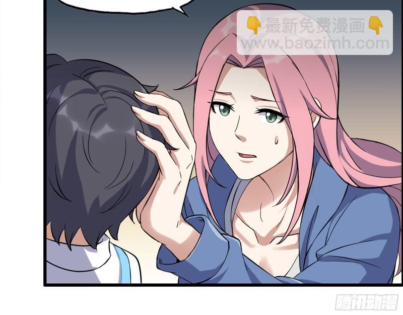 454- 潜能测试(1/2)-第461话