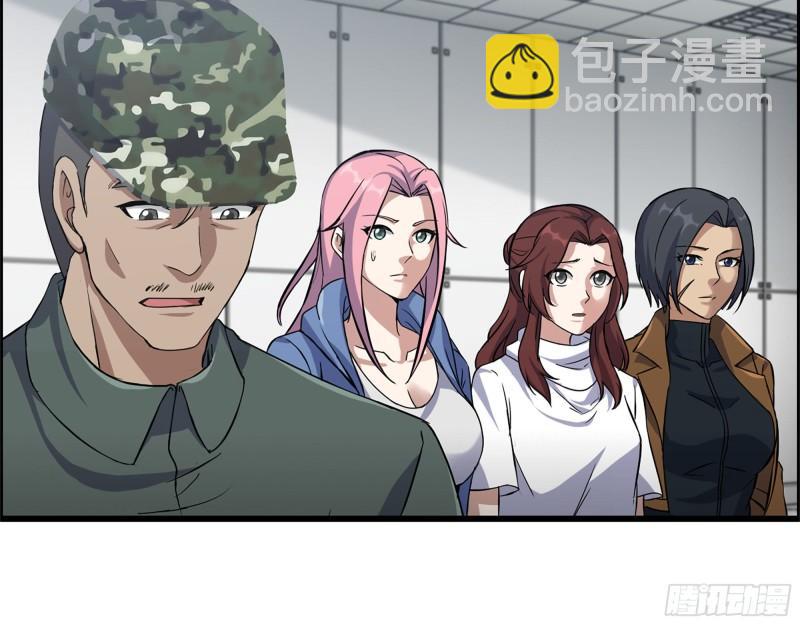 454- 潜能测试(1/2)-第461话