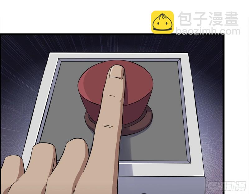 454- 潜能测试(1/2)-第461话