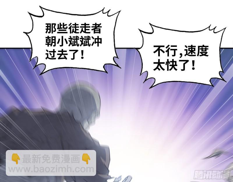 454- 潜能测试(1/2)-第461话