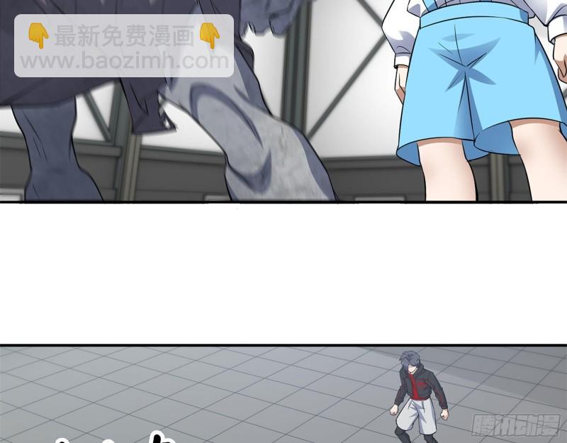 454- 潜能测试(1/2)-第461话